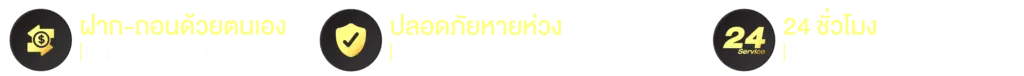 TGA - banana888