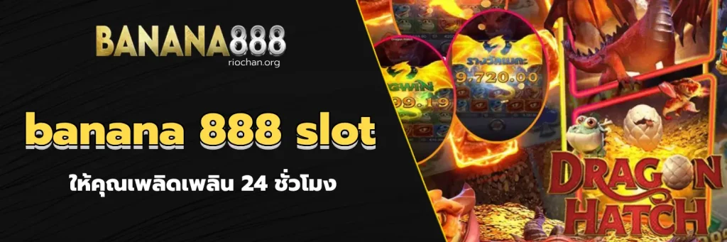 banana 888 slot