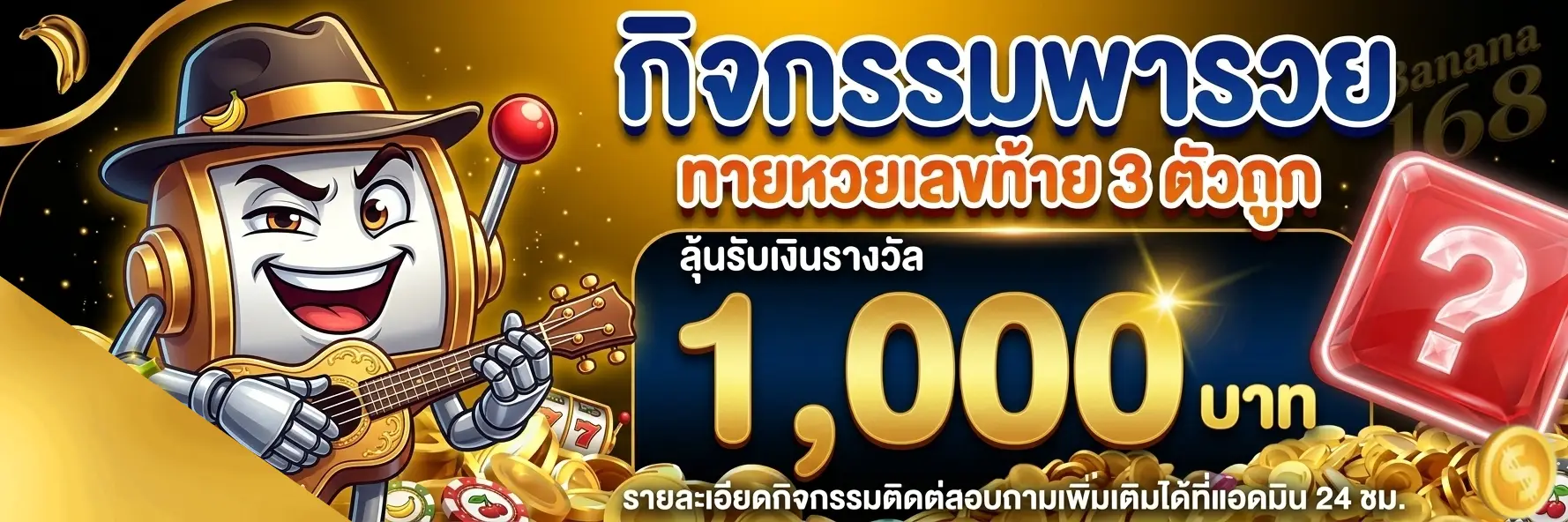 banana 99 bet